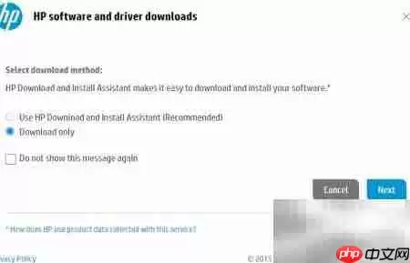 HP 3525固件升级指南