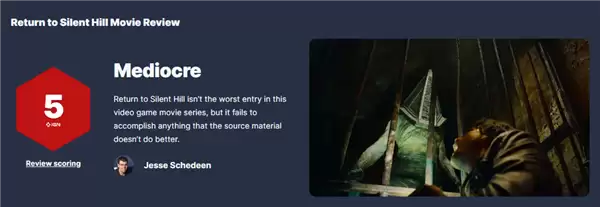 今日内地上映 游戏改编电影《重返寂静岭》口碑扑街：烂番茄新鲜度9%、IGN仅5分