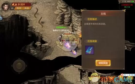 《王城英雄传奇》技能书获取攻略