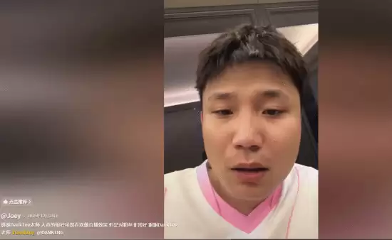 cs顶流主播遭粉丝骗钱!转账后被拉黑 太心寒了