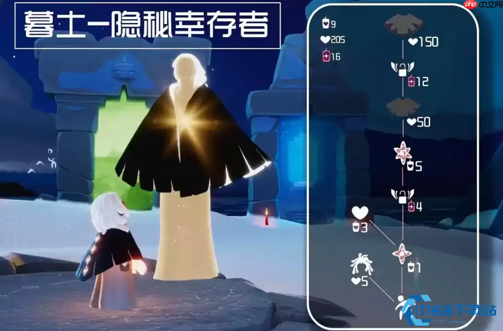 光遇黑斗篷获取终极攻略