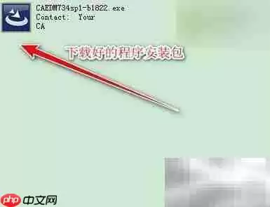 erwin7.3安装指南