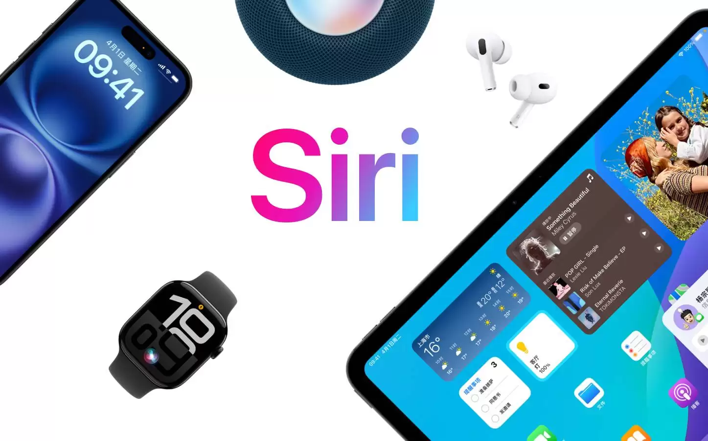 苹果拟推AI版Siri:基于Gemini模型,2026年发布