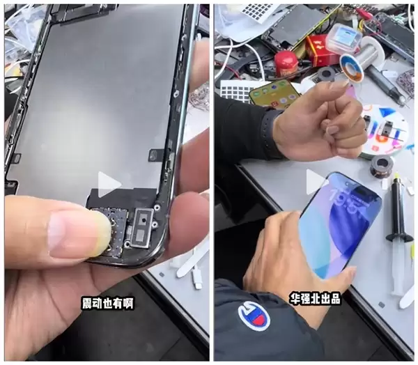 华强北给iPhone Air装上实体SIM卡槽：史无前例