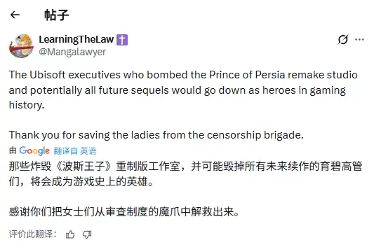 育碧终止波斯王子：时之砂重制版，玩家热议取消即拯救经典