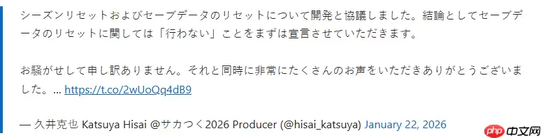 《SEGA 新创造球会2026》发售 响应玩家意见新赛季不再回档