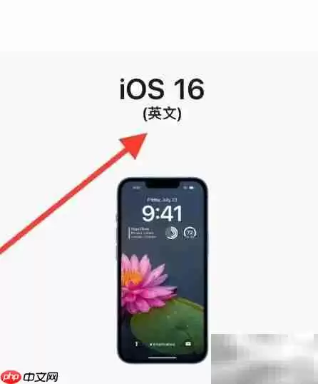 苹果发布16.1测试版更新