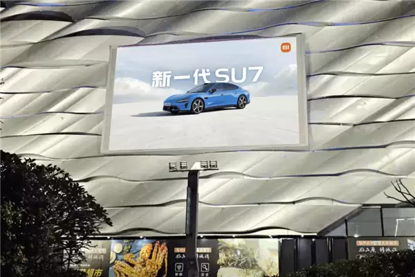 涨价1.4万 配置升级巨大!全新一代小米SU7预售半月订单近10万