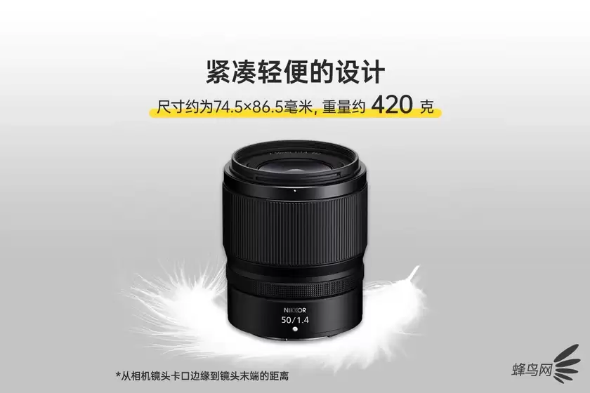 全画幅标准定焦头 尼克克尔 Z 50mm f/1.4售3599元 全画幅标准定焦头 尼克克尔 Z 50mm f/1.4售3599元