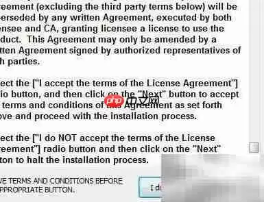 erwin7.3安装指南