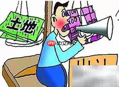 国有划拨土地能私下买卖吗