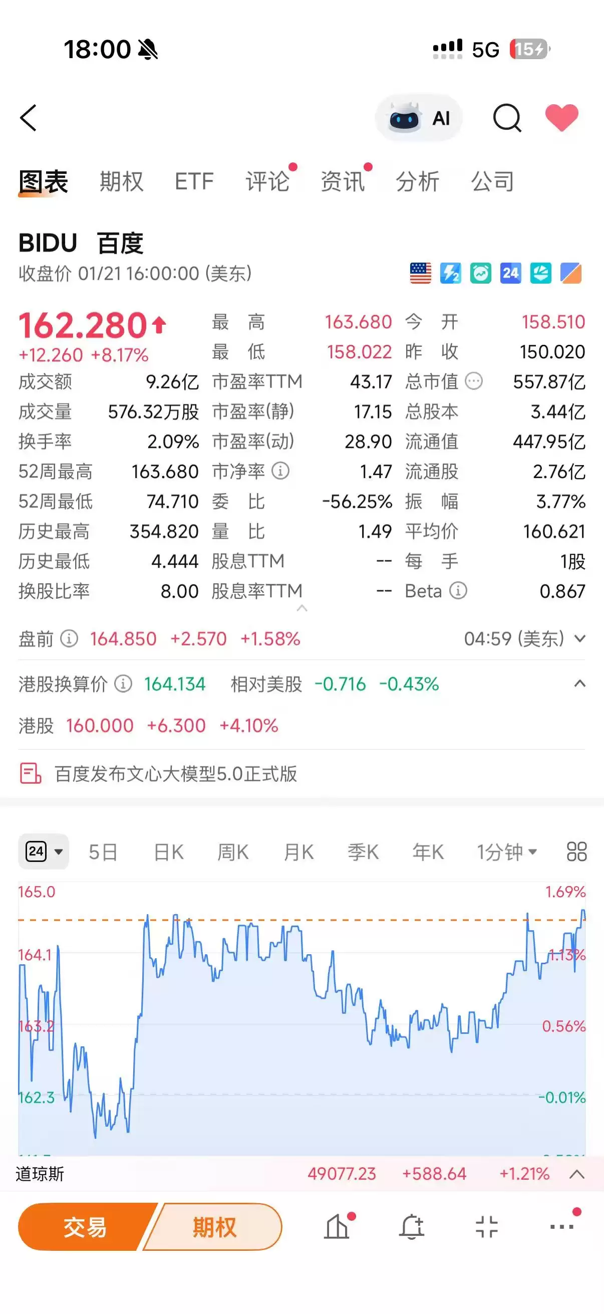 \ 微信图片_20260122180035_10378_15.jpg