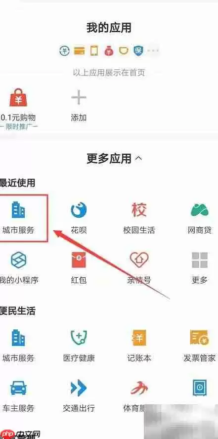 如何签署个人服务电子合同