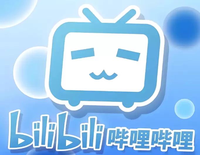 B站4K画质怎么开启？2026最新B站超高清视频设置全攻略 - 游乐网