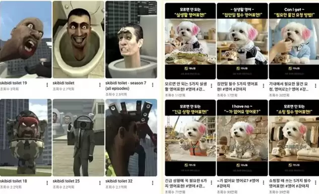 韩国AI劣质视频泛滥：八十四点五亿次观看背后的AIslop危机