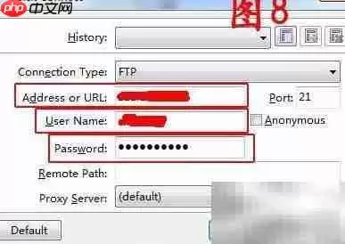FlashFXP上传网页教程