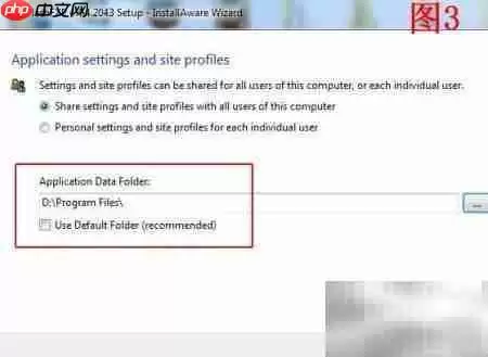 FlashFXP上传网页教程