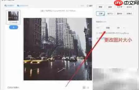 WPS批量压缩图片教程