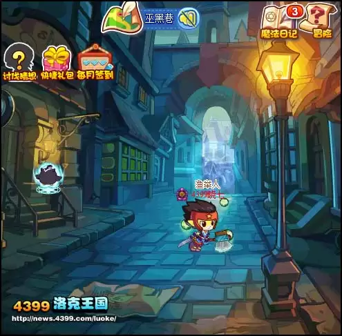 洛克王国巫师黑巷怎么去