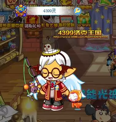 洛克王国表情在哪买