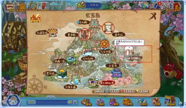 洛克王国云隐鹤山在哪怎么去