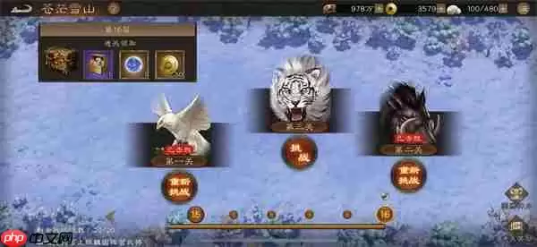 新三国志曹操传魏国神兽塔17关分兵推荐