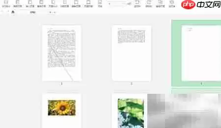 迅读PDF大师合并文件教程