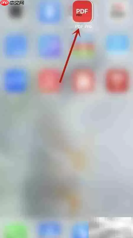 如何关闭PDF Pro多页签