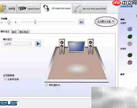 解决台式机声卡插孔问题