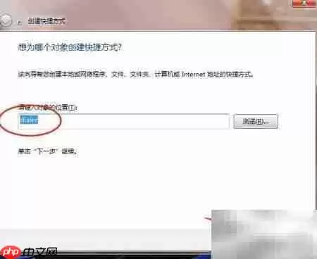 一键查找拨号程序技巧