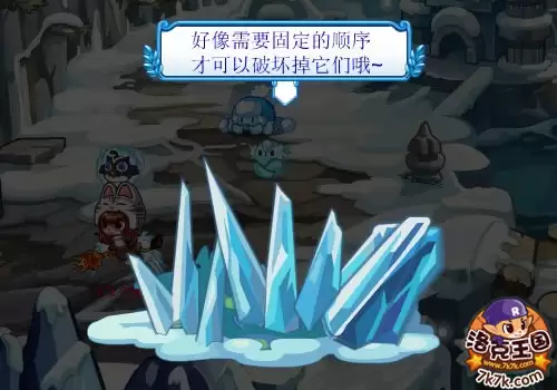 洛克王国枫雪冰泉在哪