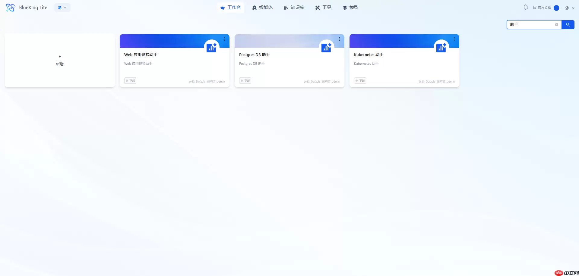 【AI 智能运维平台】本周更新:内置AI巡检智能体,简单配置快速使用