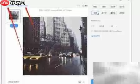 WPS批量压缩图片教程