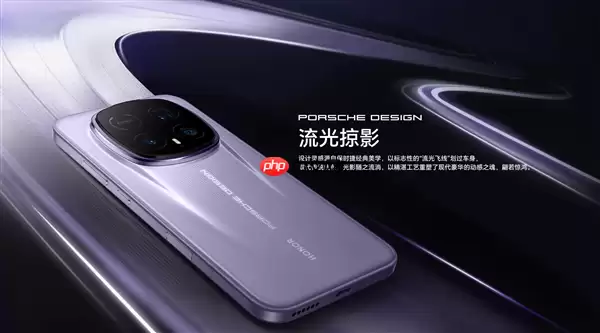 荣耀最强影像旗舰 荣耀Magic8 RSR保时捷设计开售 7999元起
