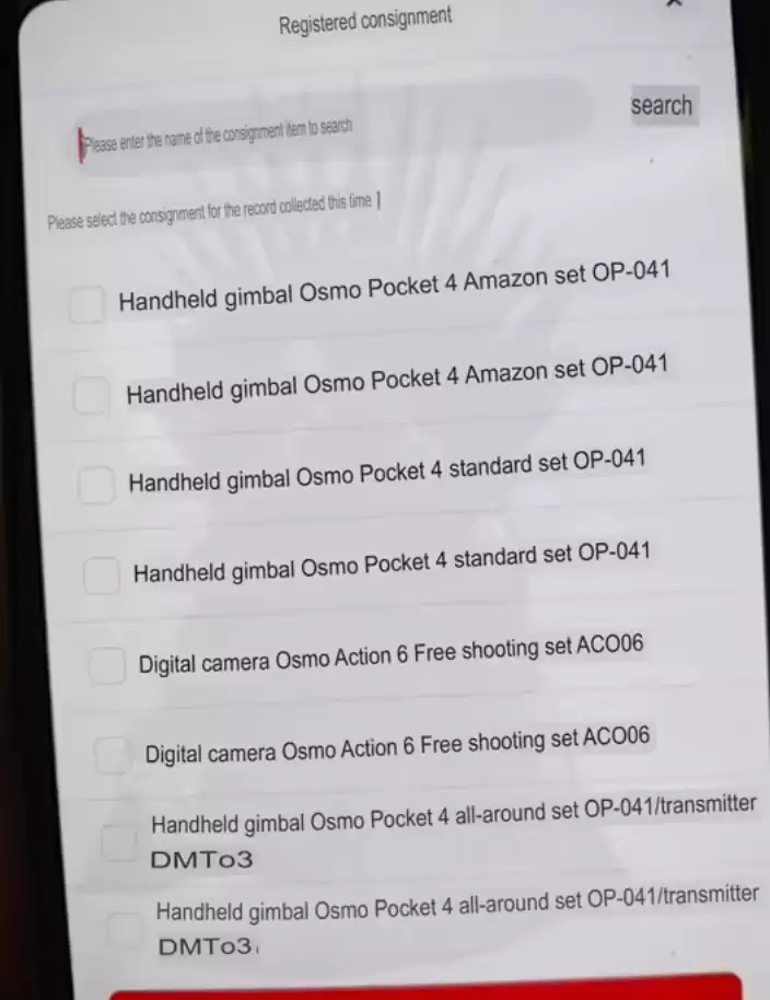大疆pocket4发布时间曝光 大疆pocket4或于一季度末发布 - 游乐网