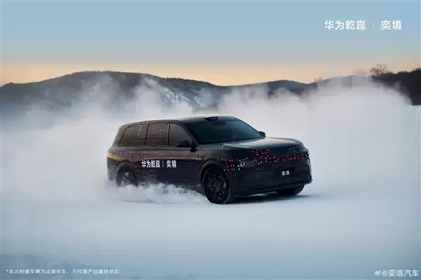 东风奕境全新大六座SUV冬测:底盘也有华为赋能