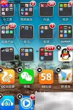 彻底卸载91桌面的步骤