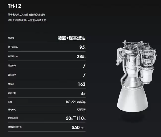 天龙三号即将首飞：煤基航天煤油双重创新，驱动低成本高频组网