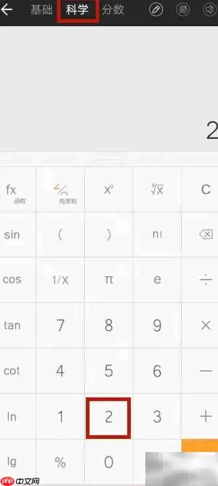 计算器如何开三次方