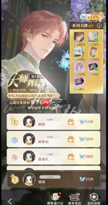 花与繁想正式在哪-花与繁想正式入口