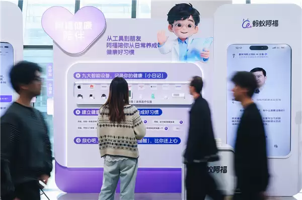 老年用户占三分之一!蚂蚁阿福月活跃用户超3000万