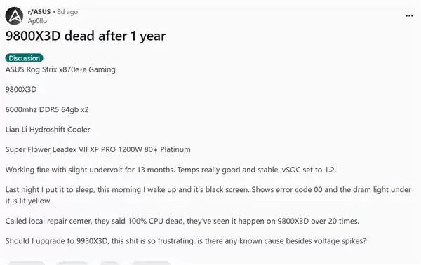锐龙7 9800X3D连烧5个!华硕主板官方回应