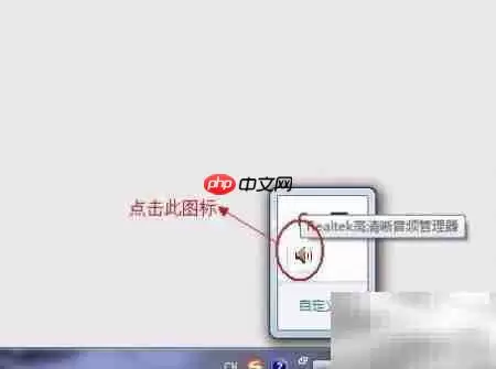 解决台式机声卡插孔问题