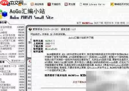 XP下安装MASM汇编环境