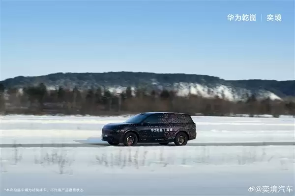 东风奕境全新大六座SUV冬测:底盘也有华为赋能