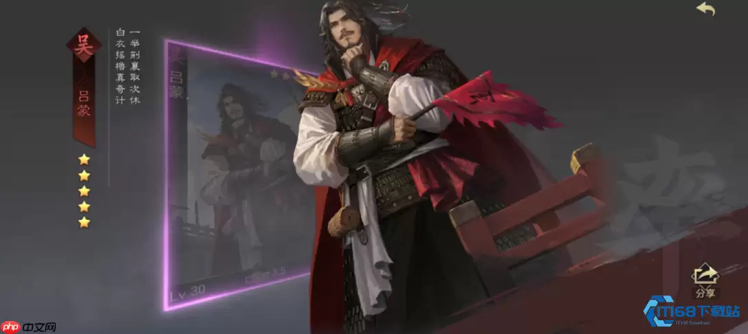 称霸疆场!全五星武将梯队解析与顶级阵容搭配指南