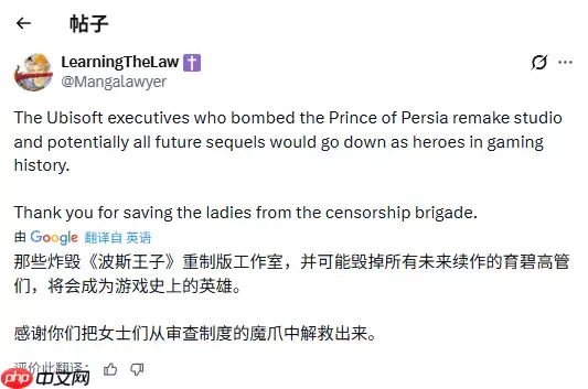 玩家嘲讽育碧取消《波斯王子:时之砂重置版》:不用看觉醒版女主了!