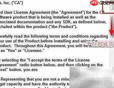 erwin7.3安装指南