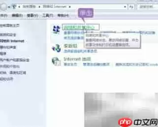 ADSL上网设置方法