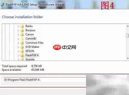 FlashFXP上传网页教程
